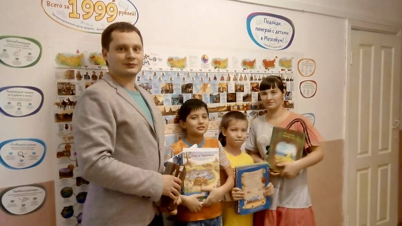 Книги детям